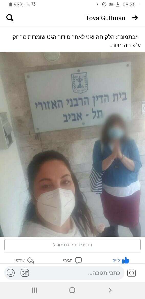 האישה העגונה לשעבר עם עורכת דינה לאחר סיום הפרשה // צילום: באדיבות עו"ד טובה גוטמן